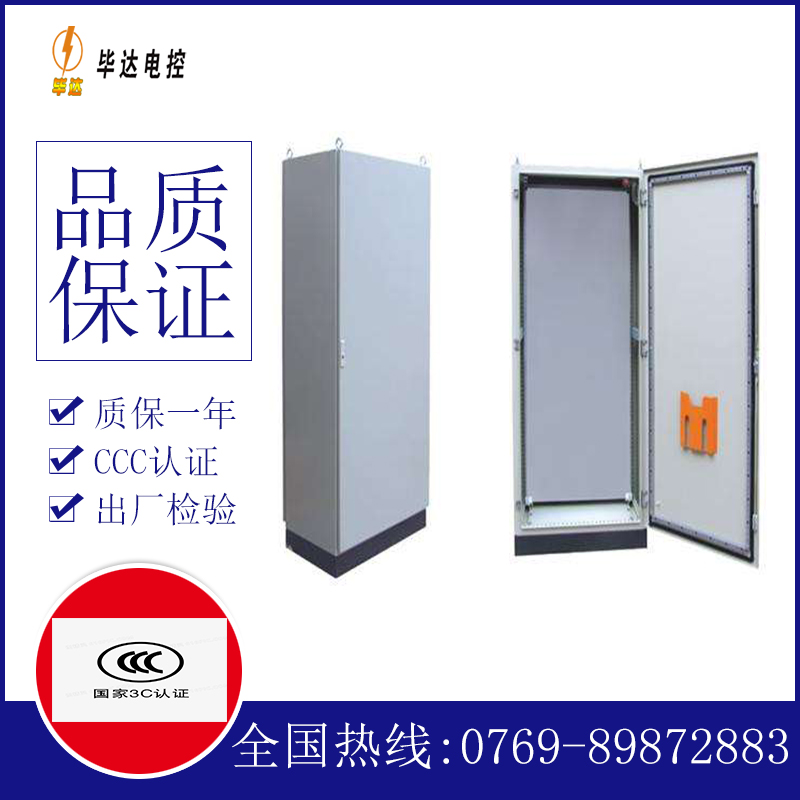 任城仿威图柜